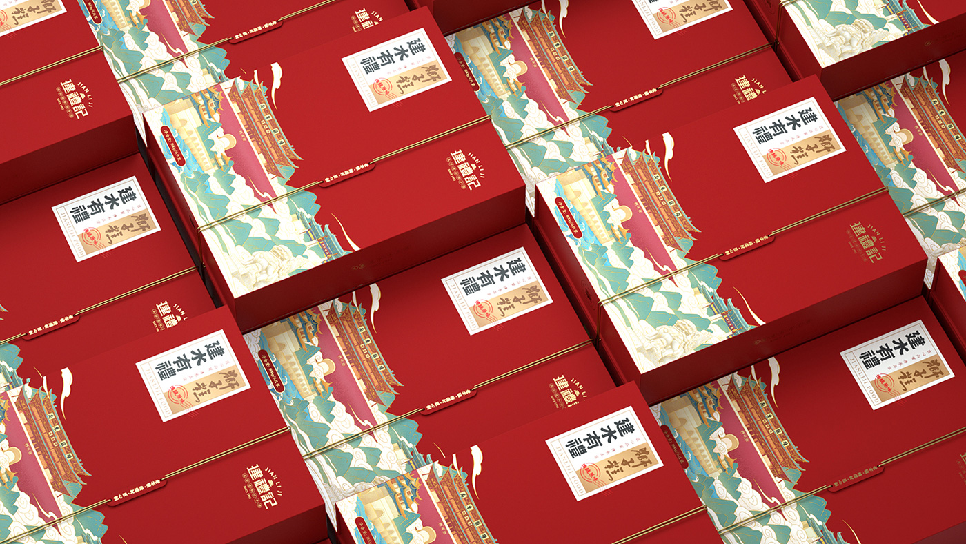 建禮記品牌包裝-向揚(yáng)品牌.jpg