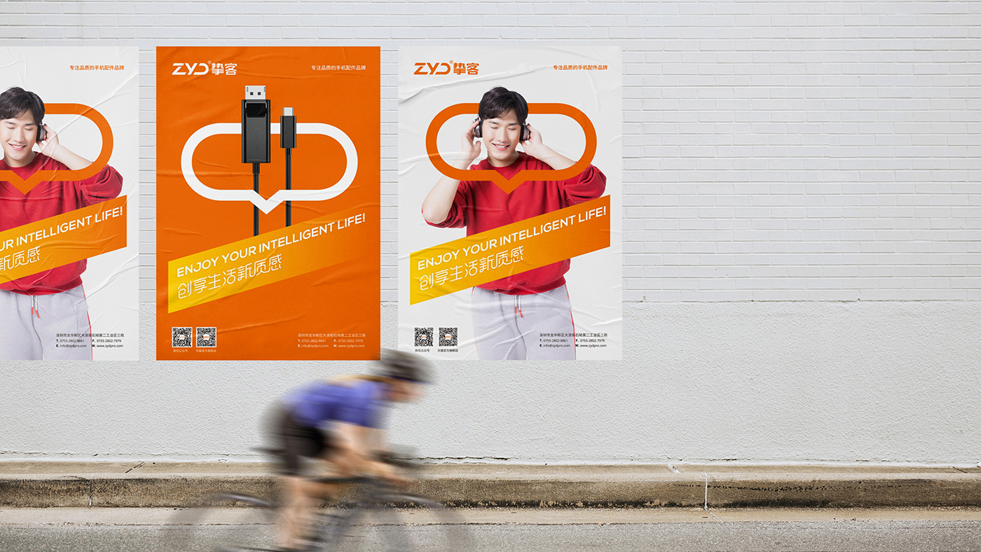 1611892222341320.jpg ZYD摯客案例整理-18.jpg