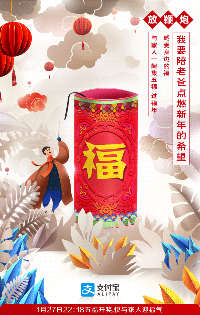 剪紙風格設計.gif 剪紙風格設計.gif