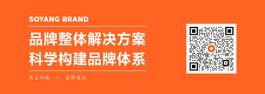 向揚品牌推廣圖