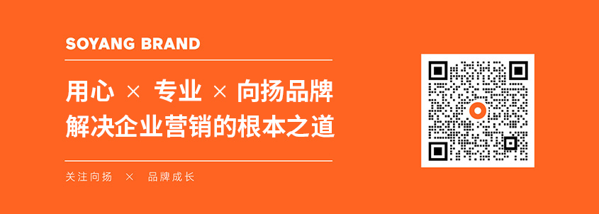 1670219507734011.jpg 向揚(yáng)品牌深圳品牌營銷策劃公司.jpg